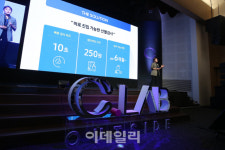 씨사이드어바웃벤처스 | [포토]C-랩 아웃사이드 데모데이, 스타트업 발표 세션
