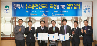 SK에너지, 평택에 수소충전소 구축…내년 상반기 운영