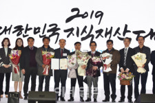 대전시스타기업 ㈜일신오토클레이브, 발명특허대전서 대상 수상