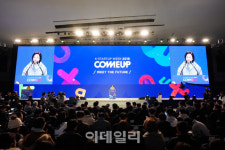 스타트업 도전정신, 지구촌 바꿔…컴업2019 막올라(종합)
