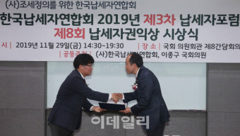 [포토]추경호 의원, 입법부문 수상