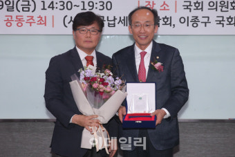 [포토]추경호 의원, '납세자권익상' 입법부문 수상