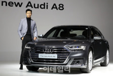 [포토]아우디 A8의 새 얼굴