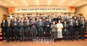LH 주택수선 공모전…‘공주주거복지센터’ 최우수업체 선정