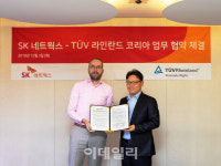 스피드메이트, 글로벌 인증기관과 전기차 정비·관리 협약