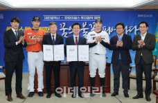 한화이글스, 새 둥지 될 베이스볼드림파크에 430억 투자