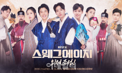 창작뮤지컬 스웨그에이지 앙코르…초연 멤버 뭉친다