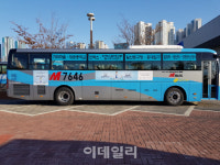 고양 가좌동·킨텍스~서울 영등포 연결 M7646 13일 운행개시
