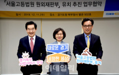 [포토]안병용 의정부시장 경기북부 주민 사법평등권 보장 위해 최선 다할 것