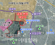 강서구 내발산동 도로·녹지 일부 변경