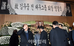[포토]아주대학교병원에서 열린 고(故) 김우중 전 대우그룹 회장 영결식