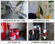 “평화시장 화재 잊었나”…대형의류판매시설 화재위반 435건