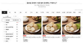 백종원 요청에 정용진이 산 못난이 감자 불티…상생 멋있다