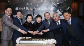 [포토]대한민국무용대상&대한민국무용인의 밤