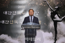 [포토]축사하는 박종관 한국문화예술위원회 위원장