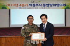 [포토]통합방위협의회 참석한 안병용 의정부시장