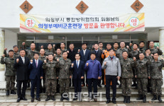 [포토]통합방위협의회 참석한 안병용 의정부시장