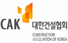 P·K 대결 대한건설협회 차기 회장 선거 17일 열려