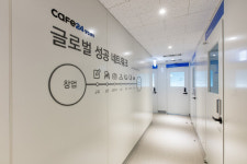 카페24, 창업센터 수지구청점 오픈…전국 50번째