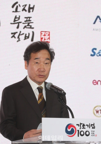 [포토]이낙연 국무총리, 