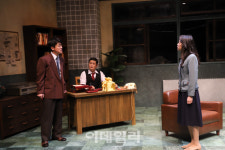 연극 독심의 술사 고양 무대에