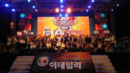 국내 최장수 밴드경연대회 동두천 락밴드 챔피언십 21일 열려