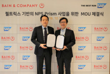 퀄트릭스·베인앤드컴퍼니, 고객경험 관리분야 파트너십