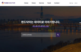 '원하는 펀드 클릭 한번에 검색'…KG제로인, 펀드닥터 전면개편