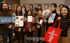 [포토] 디자인 브랜드전 놀러오세요~