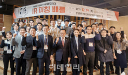[포토] 안양창조산업진흥원, 청년기업 데모데이