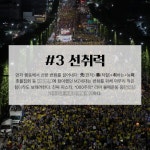 [카드뉴스]2020 MZ세대 트렌드 키워드 5
