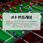 [카드뉴스]2020 MZ세대 트렌드 키워드 5