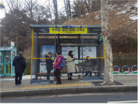 [동네방네]서대문구, 버스정류소 30곳에 바람막이 설치