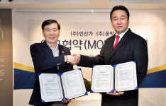 인산가, 올박스와 제품 공동개발·제조 맞손