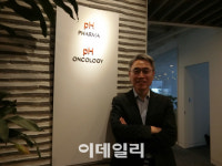 피에이치파마, 기술성 평가 통과…내년 상반기 IPO 청신호