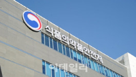 식약처 잇단 안전 사고 터지는데…환자 관리 게걸음