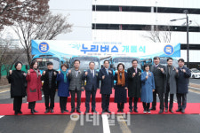 새해부터 고양 관산·고봉·송산동, 고양누리버스 달린다