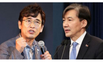 조국 공소장에 최강욱 등장..유시민 