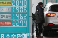 [포토]미국의 이란 공습에 국내 여파는?