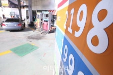 [포토]국제유가 요동, 미국의 이란 공습