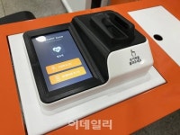 [동네방네]영등포구, 자가 건강검진 시스템 U-헬스존 도입