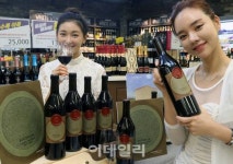 [포토] 이마트, 명화와 명품 와인 판매