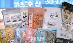 [포토] 농협유통, 하나가득 식자재 수산물 출시