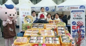 [포토]한돈으로 기운찬 새해맞이 하세요!