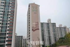 [주목! 이 아파트]마포 도화현대, 몸값 낮춰 9억 거래