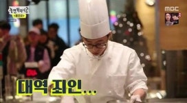 유재석, 구내 식당서 100명에게 인생라면 배식…미치겠다