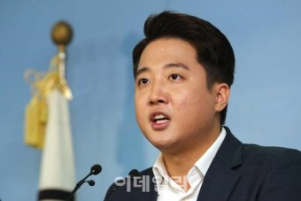 이준석 "창당 1주일 만에 한국당과 통합대화? 말의 향연"