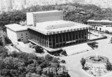 '70돌' 국립극장, 국립예술단체 첫 합동무대로 기념한다