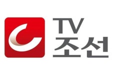 인천공항 직원채용 비리의혹 TV조선 보도 법정제재