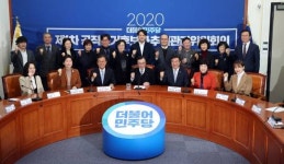 오는 28일까지 후보 공모…與, 총선채비 본격화